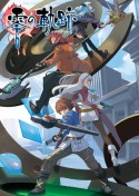 画像ギャラリー No.006のサムネイル画像 / DLsiteで冬の特大セールが開催。「アオイシロ」などPCタイトルを最大50％オフ