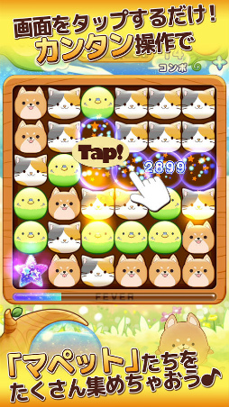 画像ギャラリー No.004のサムネイル画像 / ヤマダ電機のパズルゲーム「ヤマダパズル たぷたん」がAndroid向けに配信