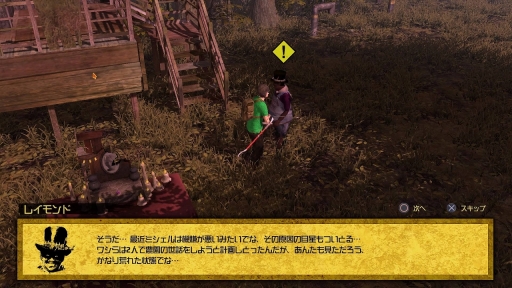 画像ギャラリー No.014のサムネイル画像 / 「How to Survive：ゾンビアイランド2」リプレイ。ゾンビ世界で生きる“とある男”が綴った「マイホーム建築記」