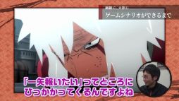 画像ギャラリー No.004のサムネイル画像 / 「NARUTO−ナルト− 疾風伝 ナルティメットストームトリロジー」の制作スタッフによる座談会映像第3弾が公開に