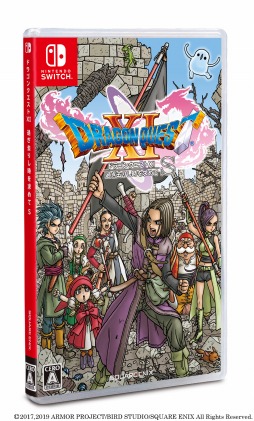 画像ギャラリー No.002のサムネイル画像 / 「ドラゴンクエストXI 過ぎ去りし時を求めて S」が本日リリース。Switch版“ロト三部作”の配信もスタート