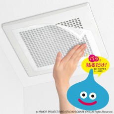 画像ギャラリー No.003のサムネイル画像 / キッチン回りを汚れから守る「ドラゴンクエスト」の新商品が本日発売。ユニディ ラゾーナ川崎店で特設コーナーが4月23日にオープン