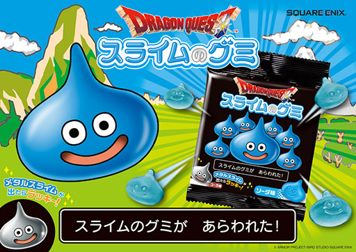 画像ギャラリー No.001のサムネイル画像 / 「ドラクエ」のスライムがぷにぷにのグミになって登場する「スライムのグミ」,本日発売。運がいいと,メタルスライムのグミも出てくる