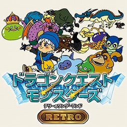 画像ギャラリー No.008のサムネイル画像 / 「ドラクエXI 過ぎ去りし時を求めて S」「ドラクエIII」などが対象。"ドラクエの日”記念セールをニンテンドーeショップとPS Storeで開始