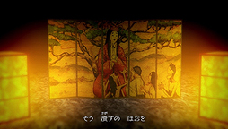 画像ギャラリー No.003のサムネイル画像 / 和風伝奇ホラーADV「祝姫 -祀-」のOPムービーが公開。黒神十重役・赤﨑千夏さんの歌う主題歌「祝謌（ほうりうた）」に乗せた映像