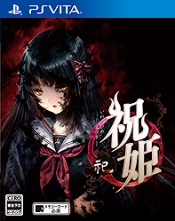画像ギャラリー No.007のサムネイル画像 / 和風伝奇ホラーADV「祝姫 -祀-」のOPムービーが公開。黒神十重役・赤﨑千夏さんの歌う主題歌「祝謌（ほうりうた）」に乗せた映像