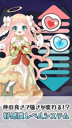 画像ギャラリー No.004のサムネイル画像 / 魔法を擬人化したRPG「魔法パスワード1111」,事前登録受付がスタート