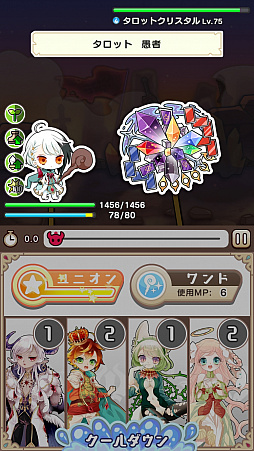 画像ギャラリー No.004のサムネイル画像 / 「魔法パスワード1111」，番外編ダンジョンとエンドコンテンツダンジョンを追加。英語版をリリース