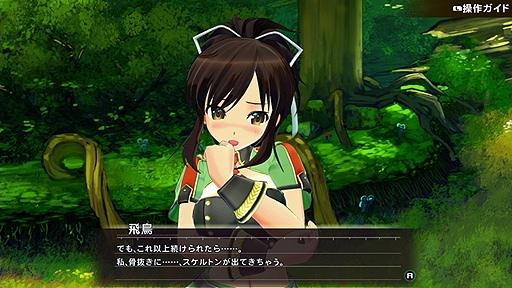 画像ギャラリー No.002のサムネイル画像 / Nintendo Switch「シノビリフレ -SENRAN KAGURA-」，HD振動でドキドキのスキンシップを楽しめるという，ゲームシステムの詳細が公開
