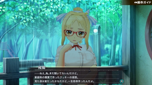 画像ギャラリー No.004のサムネイル画像 / 本日配信の「シノビリフレ -SENRAN KAGURA-」をプレイ。いろんな姿を見せる飛鳥を,高貴なる癒しへと導こう