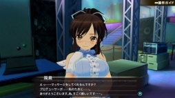 画像ギャラリー No.012のサムネイル画像 / 本日配信の「シノビリフレ -SENRAN KAGURA-」をプレイ。いろんな姿を見せる飛鳥を,高貴なる癒しへと導こう