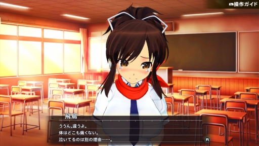 画像ギャラリー No.020のサムネイル画像 / 本日配信の「シノビリフレ -SENRAN KAGURA-」をプレイ。いろんな姿を見せる飛鳥を,高貴なる癒しへと導こう
