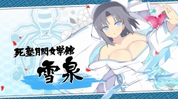 画像ギャラリー No.005のサムネイル画像 / 「シノビ少女図鑑」,シノビ少女関係性動画「死塾月閃女学館編」を公開