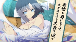 画像ギャラリー No.006のサムネイル画像 / 「シノビ少女図鑑」,シノビ少女関係性動画「死塾月閃女学館編」を公開