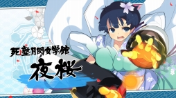 画像ギャラリー No.009のサムネイル画像 / 「シノビ少女図鑑」,シノビ少女関係性動画「死塾月閃女学館編」を公開
