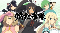画像ギャラリー No.016のサムネイル画像 / 「シノビ少女図鑑」,シノビ少女関係性動画「死塾月閃女学館編」を公開