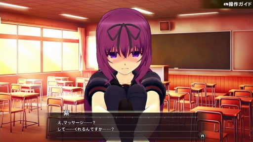 画像ギャラリー No.001のサムネイル画像 / 「シノビリフレ -SENRAN KAGURA-」DLCキャラ第2弾「紫」は1月18日配信。マイナス思考で閉じこもりがちな,秘立蛇女子学園の2年生