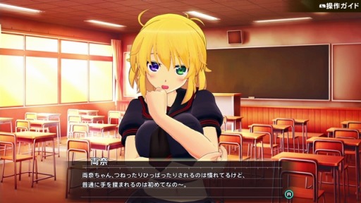 画像ギャラリー No.001のサムネイル画像 / 「シノビリフレ -SENRAN KAGURA-」,ドM少女の「両奈」が追加キャラクターとして配信開始。レースクイーン衣装など新衣装のDLCも