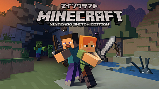 画像ギャラリー No.002のサムネイル画像 / Nintendo Switch版「Minecraft」が5月12日より配信へ。画面分割での4人プレイに対応,「スーパーマリオ マッシュアップパック」の収録も
