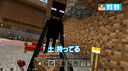 画像ギャラリー No.001のサムネイル画像 / Web番組「よゐこのマイクラでサバイバル生活」の第6回が公開。1か月の宿題期間を経て生まれ変わった「おっさん2にんじま。」で,2人は新たな目標に