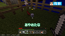 画像ギャラリー No.005のサムネイル画像 / Web番組「よゐこのマイクラでサバイバル生活」の第6回が公開。1か月の宿題期間を経て生まれ変わった「おっさん2にんじま。」で,2人は新たな目標に