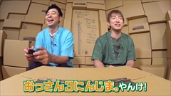 画像ギャラリー No.002のサムネイル画像 / 「よゐこのマイクラでサバイバル生活」第10回が公開。よゐこの2人が見つけた“あるもの”で「おっさん2にんじま。」に衝撃の事実が発覚?