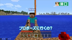 画像ギャラリー No.003のサムネイル画像 / 「よゐこのマイクラでサバイバル生活」第10回が公開。よゐこの2人が見つけた“あるもの”で「おっさん2にんじま。」に衝撃の事実が発覚?