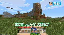 画像ギャラリー No.006のサムネイル画像 / Web番組「よゐこのマイクラでサバイバル生活 シーズン2」が配信スタート。濱口さんが「スーパーマリオ オデッセイ」に挑戦する新番組も