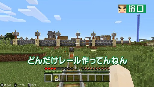 画像ギャラリー No.003のサムネイル画像 / Web番組「よゐこのマイクラでサバイバル生活」シーズン2の第5回が公開。海底神殿の発見後,1か月でおっさん2人じまはどう変わったのか