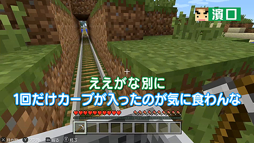 画像ギャラリー No.004のサムネイル画像 / Web番組「よゐこのマイクラでサバイバル生活」シーズン2の第5回が公開。海底神殿の発見後,1か月でおっさん2人じまはどう変わったのか