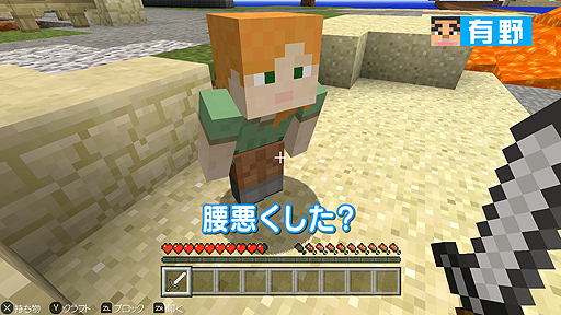 画像ギャラリー No.005のサムネイル画像 / Web番組「よゐこのマイクラでサバイバル生活」シーズン2の第5回が公開。海底神殿の発見後,1か月でおっさん2人じまはどう変わったのか