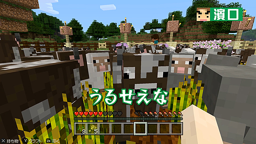 画像ギャラリー No.006のサムネイル画像 / Web番組「よゐこのマイクラでサバイバル生活」シーズン2の第5回が公開。海底神殿の発見後,1か月でおっさん2人じまはどう変わったのか
