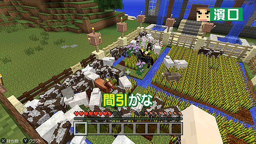 画像ギャラリー No.007のサムネイル画像 / Web番組「よゐこのマイクラでサバイバル生活」シーズン2の第5回が公開。海底神殿の発見後,1か月でおっさん2人じまはどう変わったのか
