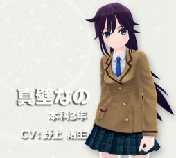 画像ギャラリー No.011のサムネイル画像 / Android版「ハニー×ブレイド」の事前登録受付がスタート