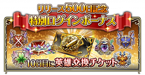 画像ギャラリー No.004のサムネイル画像 / 「ワールドクロスサーガ」,新ユニット「スコーピオ(CV:能登麻美子)」が登場