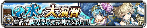 画像ギャラリー No.008のサムネイル画像 / 「ワールドクロスサーガ」,新ユニット「スコーピオ(CV:能登麻美子)」が登場