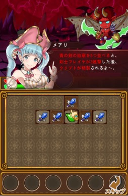 画像ギャラリー No.004のサムネイル画像 / スマホでもPCでも遊べるブラウザゲーム「クリプトアイランド〜輝石の四重奏〜」先行プレイレポート。コマンド入力による連続技スキル発動など，やり込みがいのある内容に