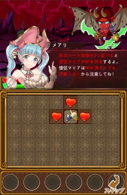画像ギャラリー No.005のサムネイル画像 / スマホでもPCでも遊べるブラウザゲーム「クリプトアイランド〜輝石の四重奏〜」先行プレイレポート。コマンド入力による連続技スキル発動など，やり込みがいのある内容に