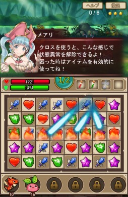 画像ギャラリー No.012のサムネイル画像 / スマホでもPCでも遊べるブラウザゲーム「クリプトアイランド〜輝石の四重奏〜」先行プレイレポート。コマンド入力による連続技スキル発動など，やり込みがいのある内容に
