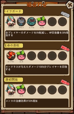 画像ギャラリー No.016のサムネイル画像 / スマホでもPCでも遊べるブラウザゲーム「クリプトアイランド〜輝石の四重奏〜」先行プレイレポート。コマンド入力による連続技スキル発動など，やり込みがいのある内容に
