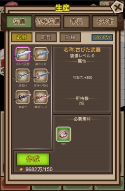 画像ギャラリー No.019のサムネイル画像 / スマホでもPCでも遊べるブラウザゲーム「クリプトアイランド〜輝石の四重奏〜」先行プレイレポート。コマンド入力による連続技スキル発動など，やり込みがいのある内容に