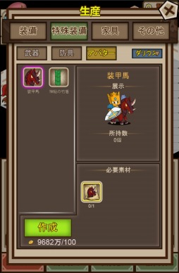 画像ギャラリー No.020のサムネイル画像 / スマホでもPCでも遊べるブラウザゲーム「クリプトアイランド〜輝石の四重奏〜」先行プレイレポート。コマンド入力による連続技スキル発動など，やり込みがいのある内容に
