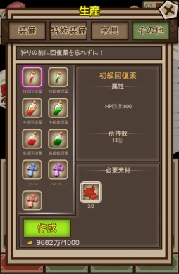 画像ギャラリー No.021のサムネイル画像 / スマホでもPCでも遊べるブラウザゲーム「クリプトアイランド〜輝石の四重奏〜」先行プレイレポート。コマンド入力による連続技スキル発動など，やり込みがいのある内容に