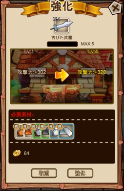 画像ギャラリー No.023のサムネイル画像 / スマホでもPCでも遊べるブラウザゲーム「クリプトアイランド〜輝石の四重奏〜」先行プレイレポート。コマンド入力による連続技スキル発動など，やり込みがいのある内容に