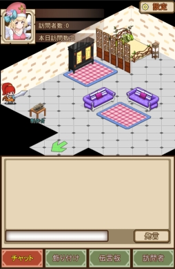 画像ギャラリー No.004のサムネイル画像 / 「クリプトアイランド」のペットショップやマイシップなど,施設の情報が公開