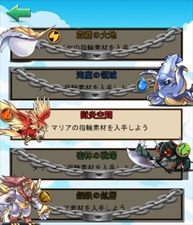 画像ギャラリー No.003のサムネイル画像 / 「クリプトアイランド」,新ダンジョンコンテンツ「ヴァルハラ」が開放