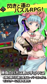 画像ギャラリー No.001のサムネイル画像 / パズル航海RPG「クリプトアイランド」ニコニコアプリ版の事前登録受付がスタート
