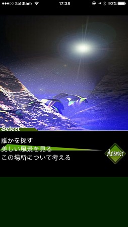 画像ギャラリー No.004のサムネイル画像 / 恋人の遺品に秘められた真実を探れ。スマホ向けアドベンチャーゲーム「ANGEL WHISPER」を紹介する「(ほぼ)日刊スマホゲーム通信」第1399回