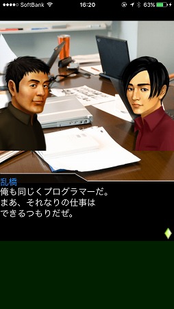 画像ギャラリー No.005のサムネイル画像 / 恋人の遺品に秘められた真実を探れ。スマホ向けアドベンチャーゲーム「ANGEL WHISPER」を紹介する「(ほぼ)日刊スマホゲーム通信」第1399回