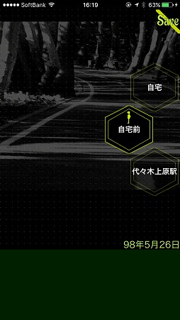 画像ギャラリー No.007のサムネイル画像 / 恋人の遺品に秘められた真実を探れ。スマホ向けアドベンチャーゲーム「ANGEL WHISPER」を紹介する「(ほぼ)日刊スマホゲーム通信」第1399回